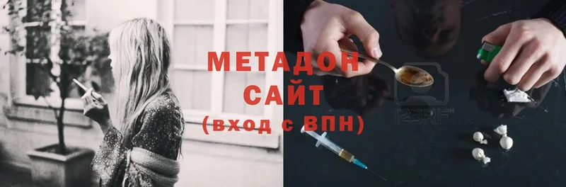 МЕТАДОН мёд  omg   Темников  магазин  наркотиков 